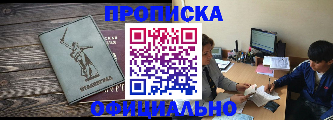 форма 3 в Жукове